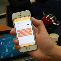 A smartphone app created by Chubu Electric Power Co. for internal use allows employees to pay for coffee with the firm\'s own virtual currency. | CHUNICHI SHIMBUN