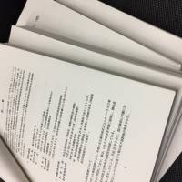 These documents, linked to the controversial sale of state-owned land to Osaka-based school operator Moritomo Gakuen, were released by the Finance Ministry on Thursday. | REIJI YOSHIDA