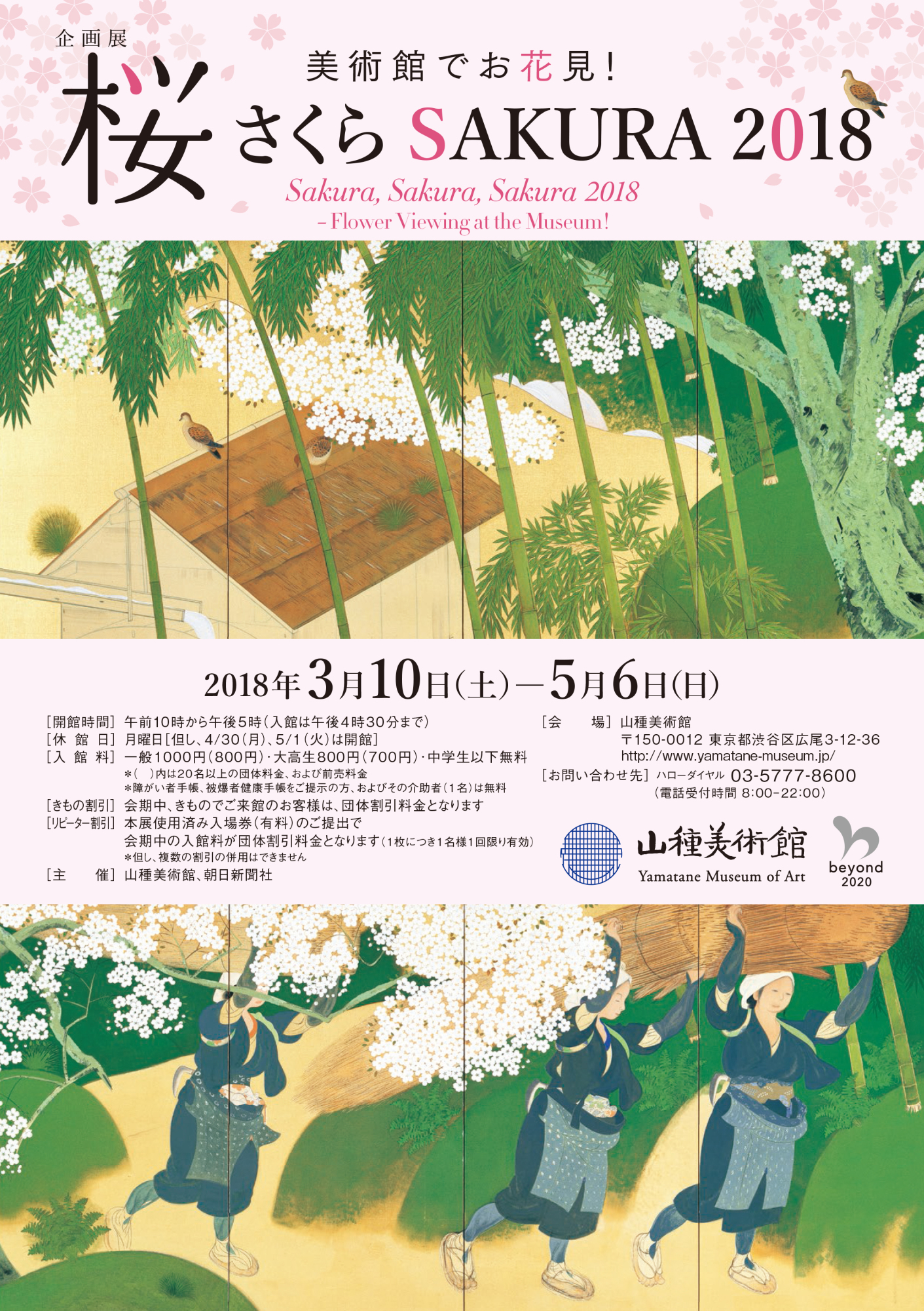 Japan Times