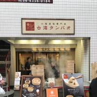 Steamy: Outside Taiwan Tanpao, stacks of bamboo baskets are filled with freshly cooked shōronpō dumplings. | J.J. O\'DONOGHUE