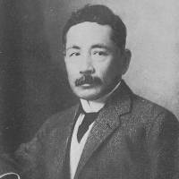 Portrait of Natsume Soseki (1867-1916). | THE NATIONAL DIET LIBRARY