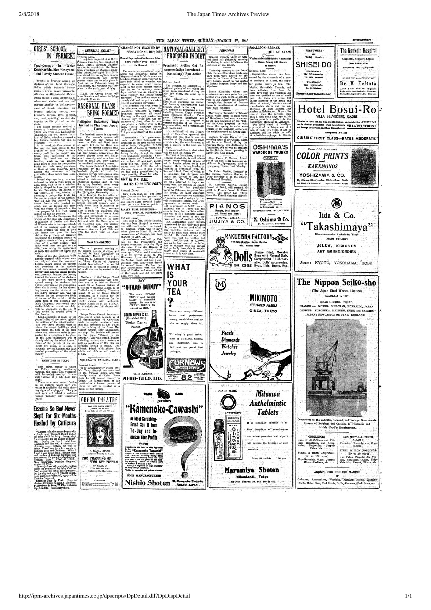 Japan Times