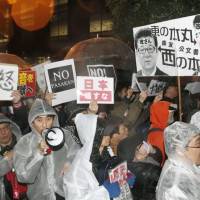 The scandal that won\'t die: Protesters  angered by the Moritomo Gakuen land sale affair make their voices heard outside the Diet on Friday. | KYODO