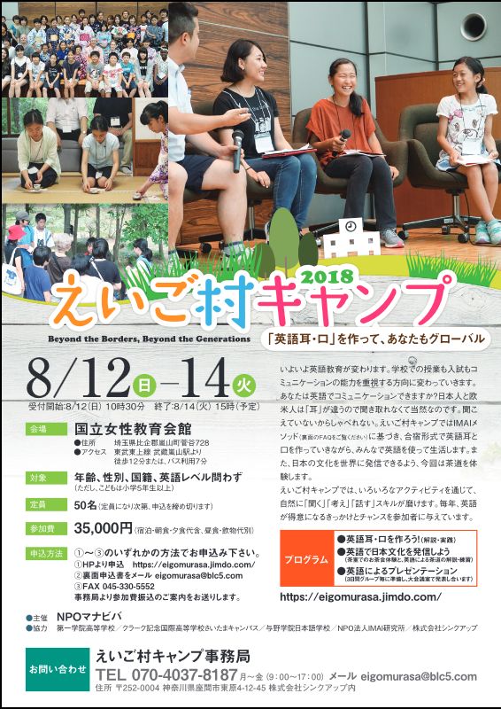 Japan Times