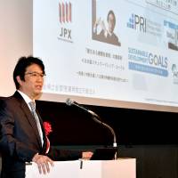 Hiromichi Mizuno, chief investment officer at the Government Pension Investment Fund, speaks at a forum organized by The Japan Times in Tokyo on March 12. | YOSHIAKI MIURA