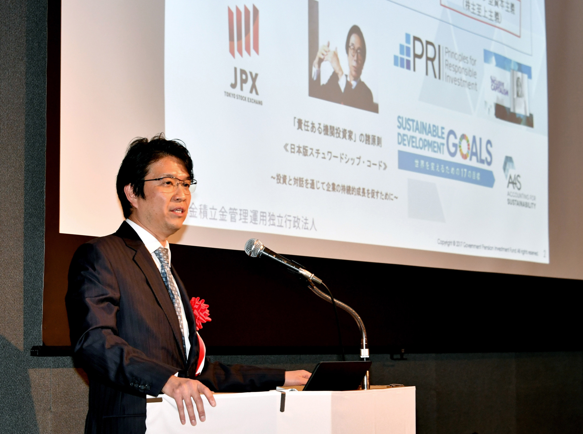 Japan Times