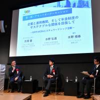 Management Inc., GPIF\'s Hiromichi Mizuno and moderator Hiroyasu Mizuno, executive editor of The Japan Times, at a discussion during the forum. | YOSHIAKI MIURA