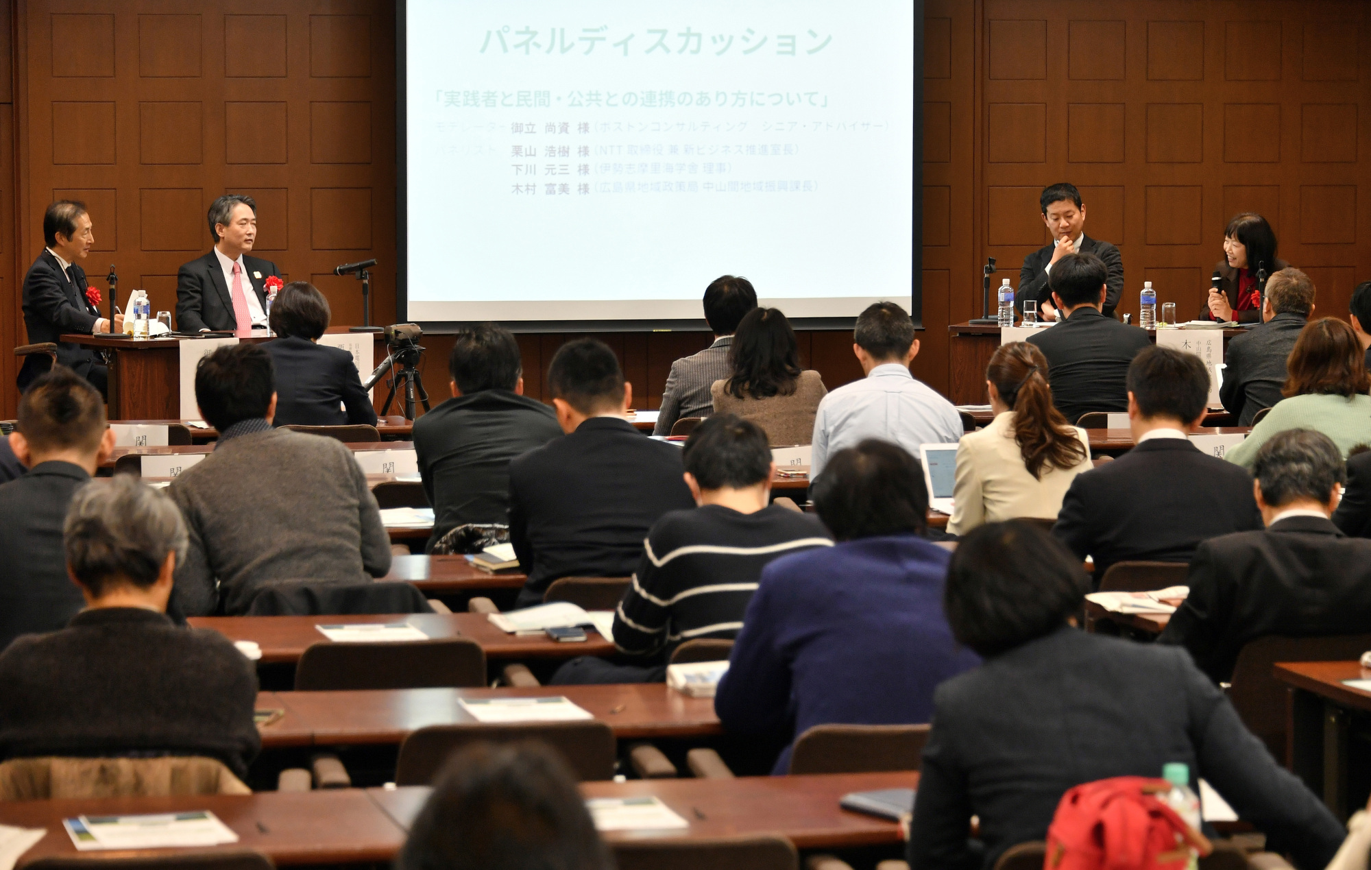 Japan Times