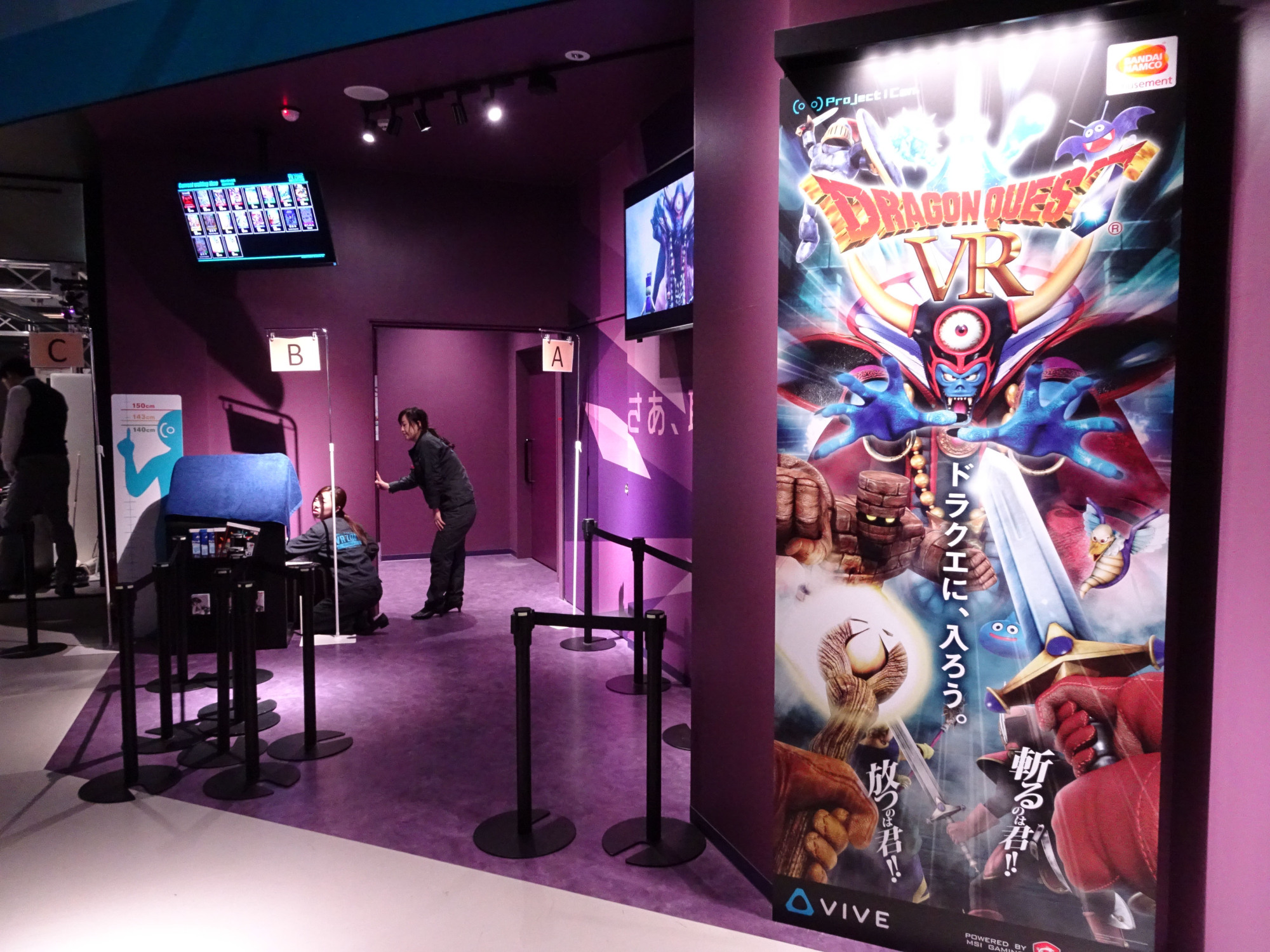 Dragon quest vr new arrivals