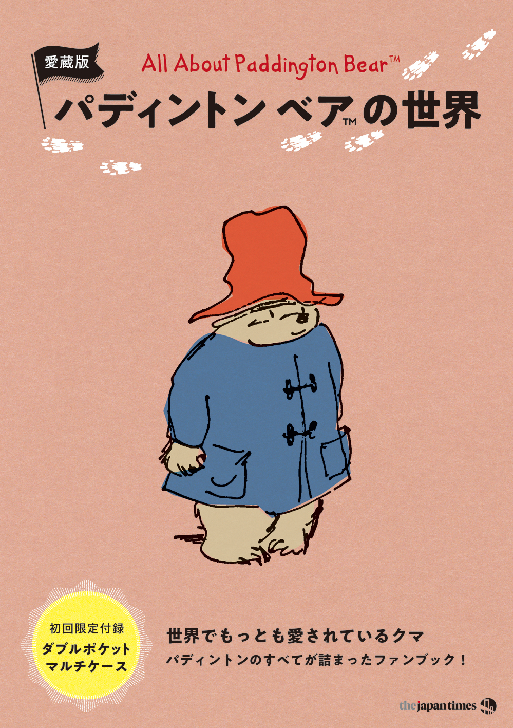 Japan Times