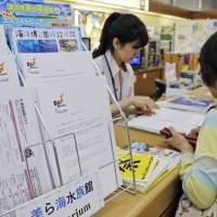 A notice cautioning tourists about measles is seen at a counter at Naha Airport in Okinawa Prefecture on Thursday. | KYODO