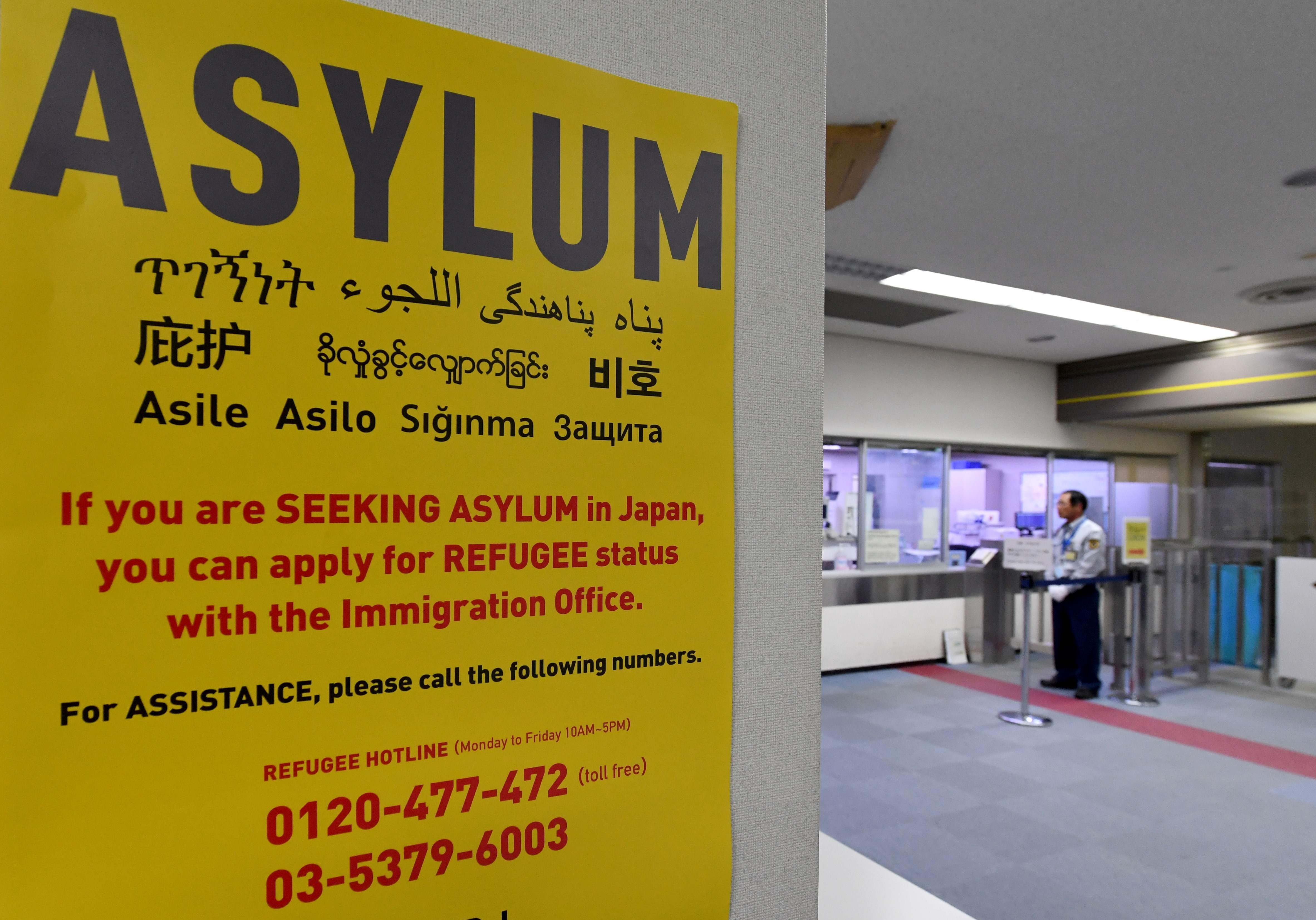A poster near the passport control counter of the immigration office at Narita International airport on April 28, 2017. | AFP-JIJI