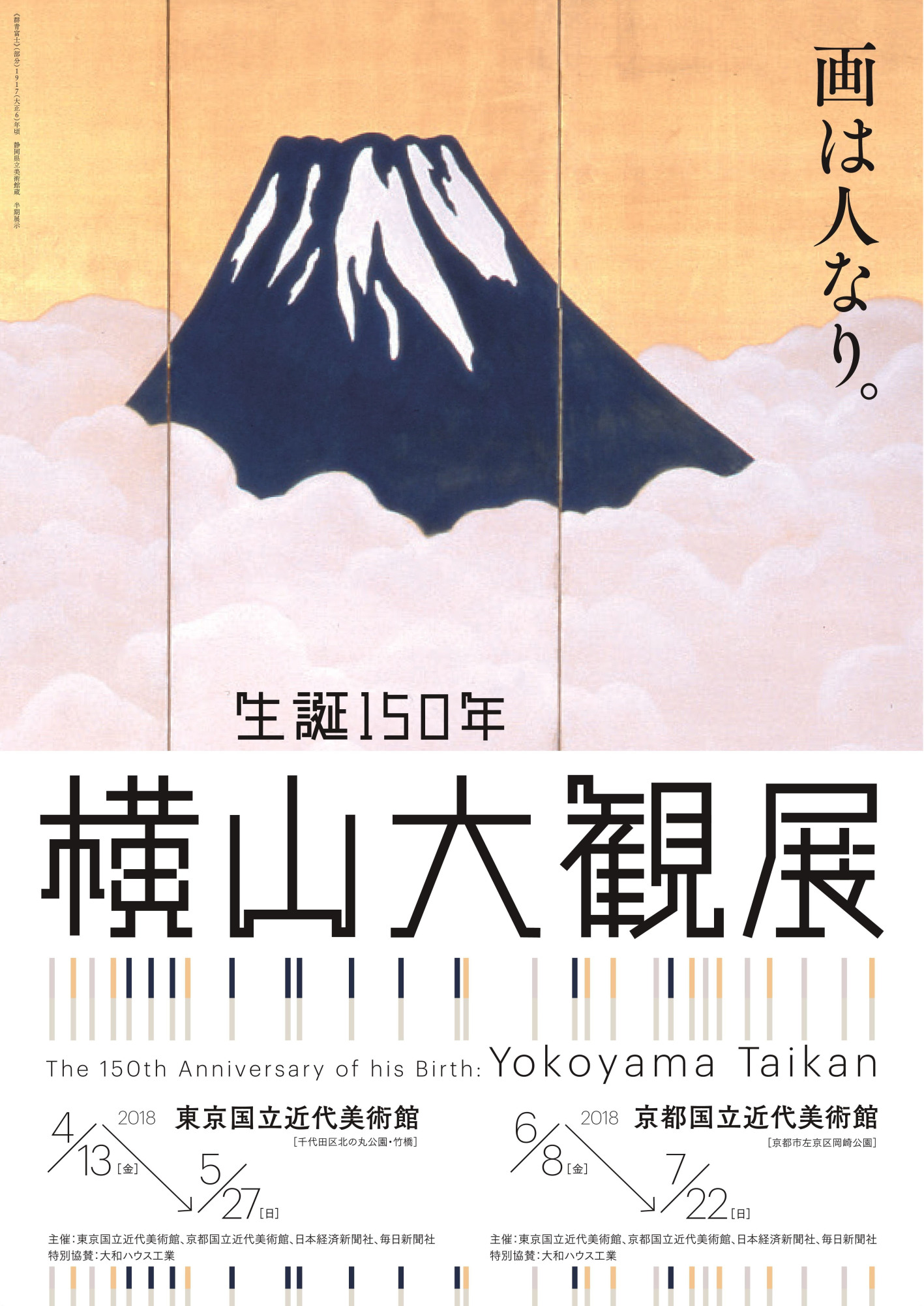 Japan Times