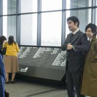 A scandal in Tokyo: \"Miss Sherlock\" puts the characters of Sir Arthur Conan Doyle\'s classic in present-day Tokyo. From left: Shihori Kanjiya, Yukiyoshi Ozawa and Yuko Takeuchi. | ©2018 HJ HOLDINGS, INC