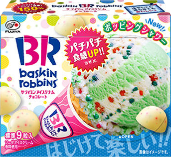 Baskin robbins shop pop