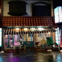 Taverna: The jaunty exterior of the latest iteration of Yokohama\'s longest-serving Greek restaurant. | ROBBIE SWINNERTON