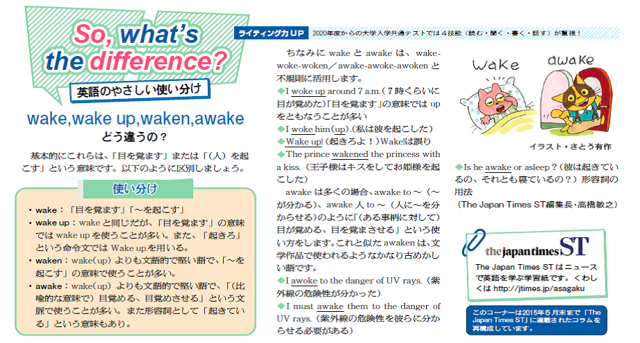 Japan Times