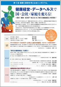 Japan Times