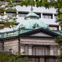 Voices in the Bank of Japan seem to be calling for steps toward an exit policy. | BLOOMBERG