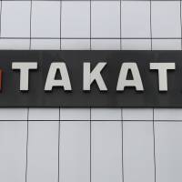 The TK Holdings Inc. headquarters in Auburn Hills, Michigan, is seen last June. The U.S. Department of Transportation is again urging owners of vehicles with defective Takata air bags to seek repairs immediately. | AP