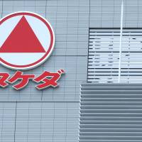 The Takeda Pharmaceutical Co. logo is seen at the company\'s Osaka plant. | BLOOMBERG