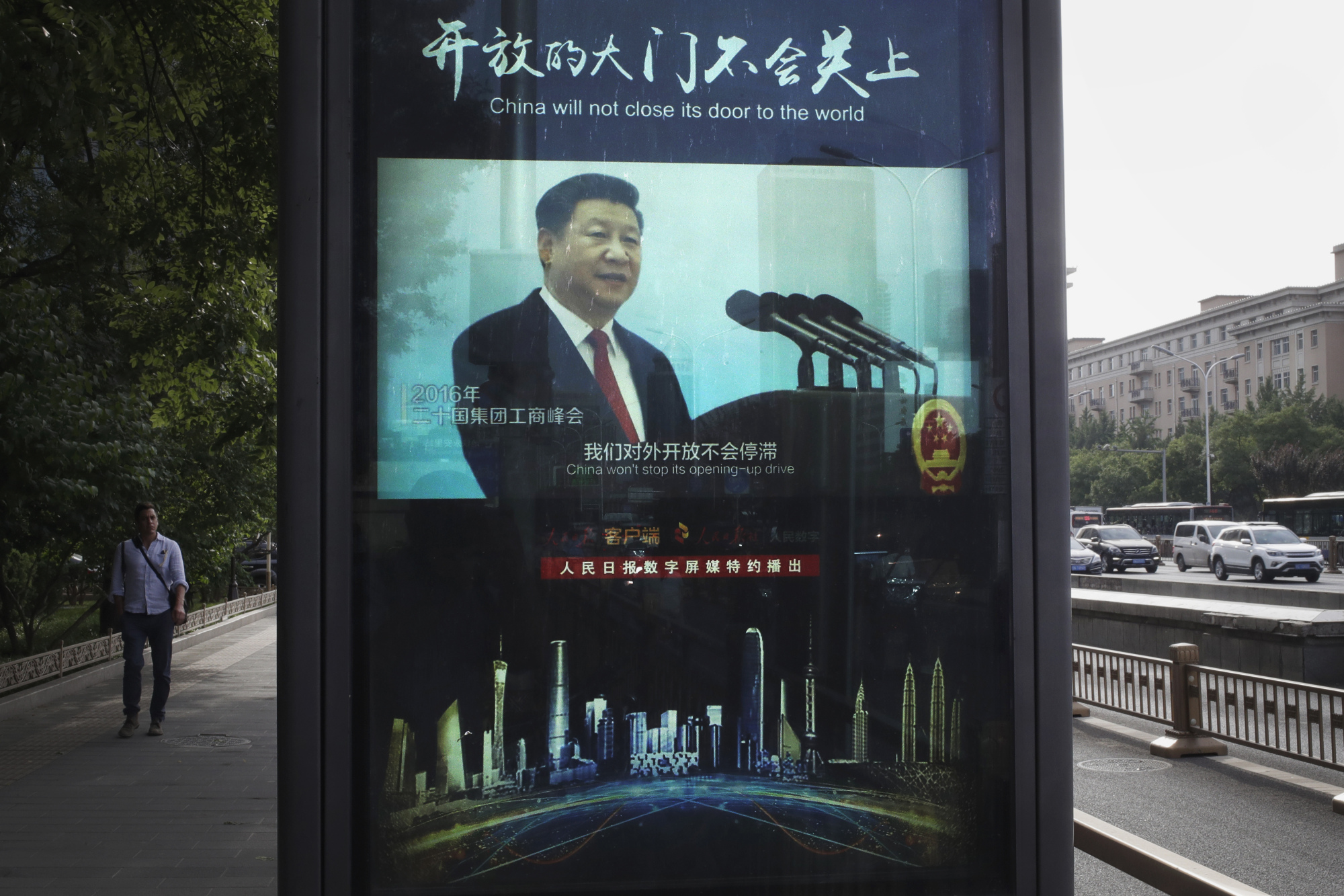 Japan Times