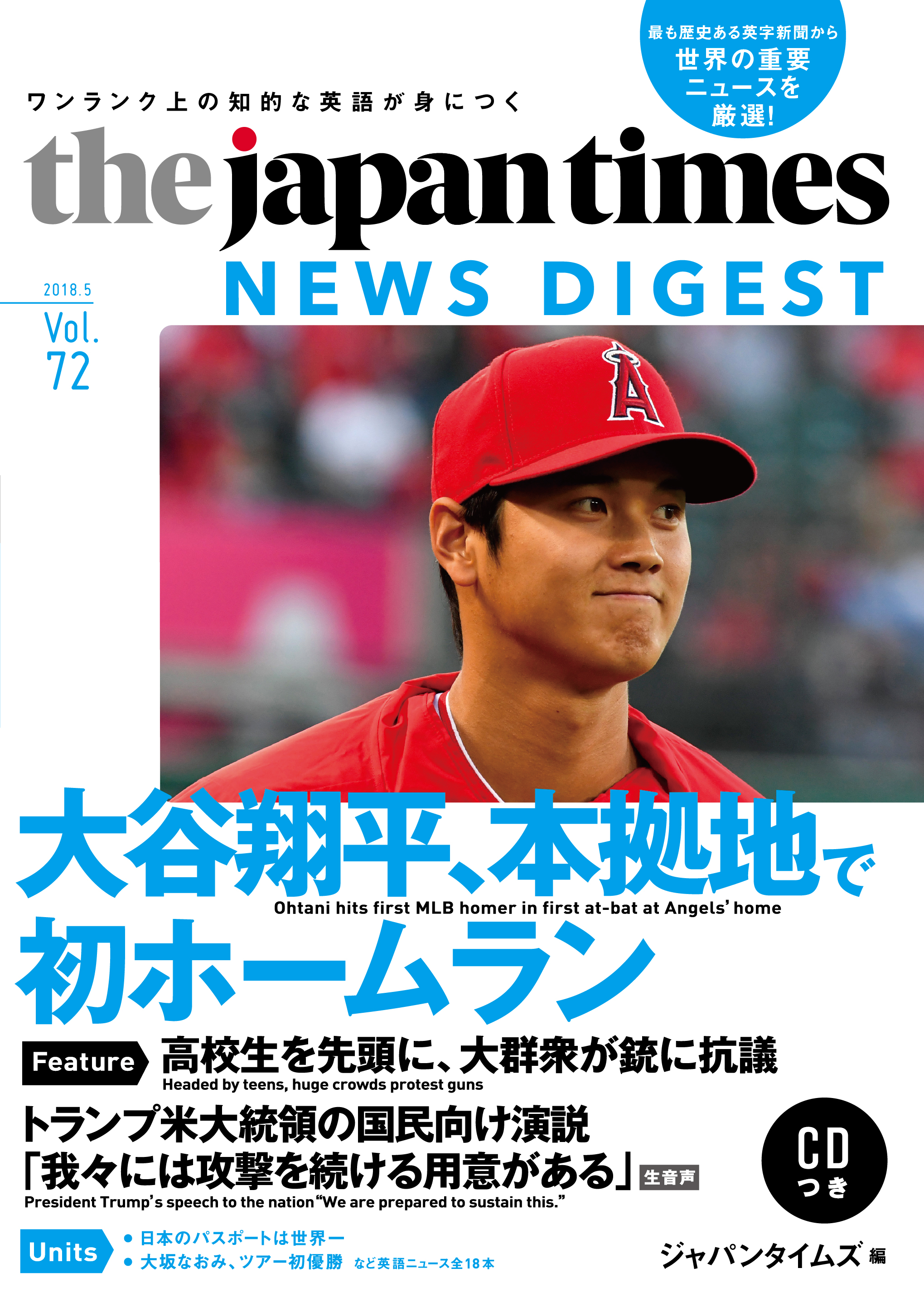 Japan Times
