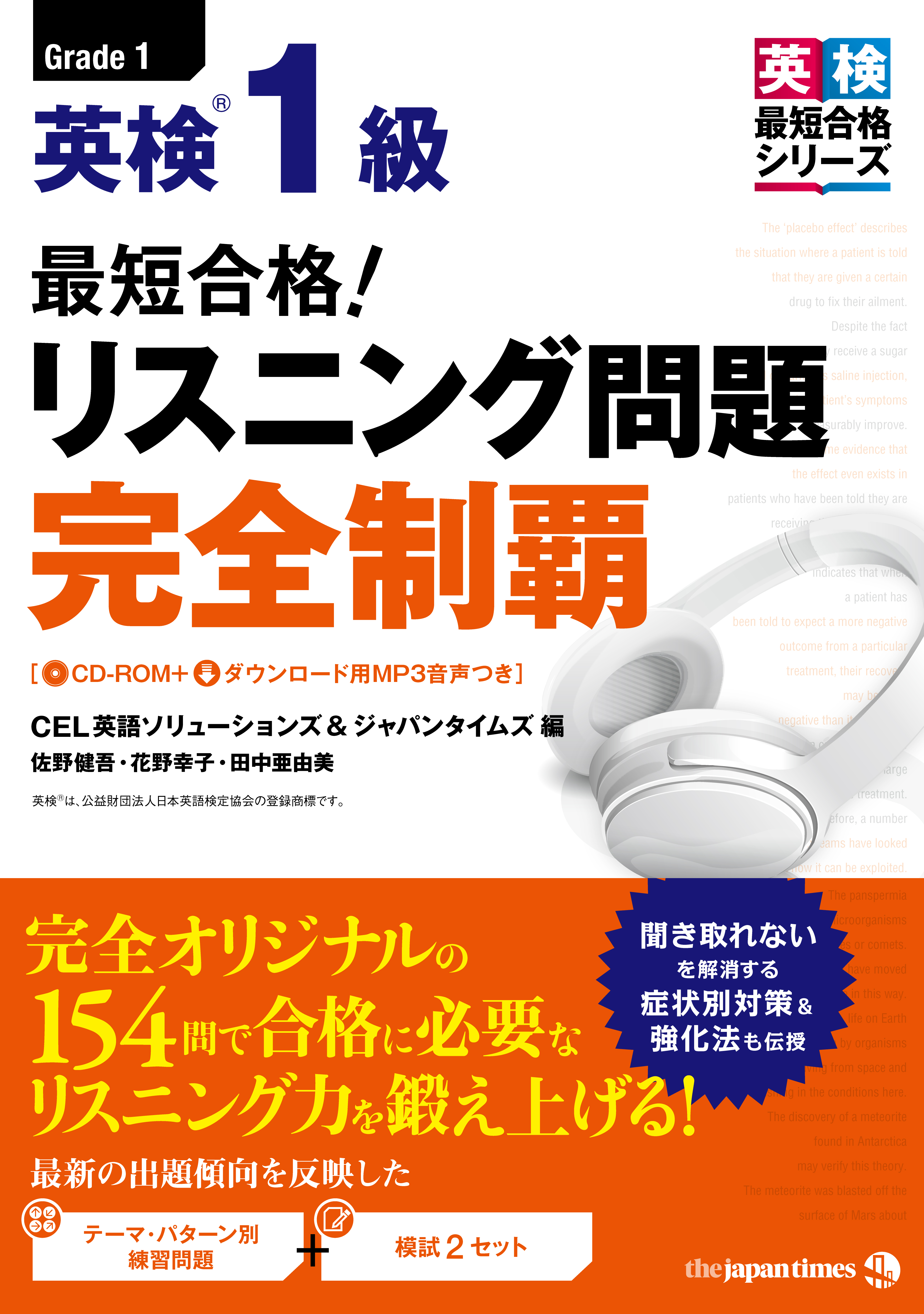 Japan Times
