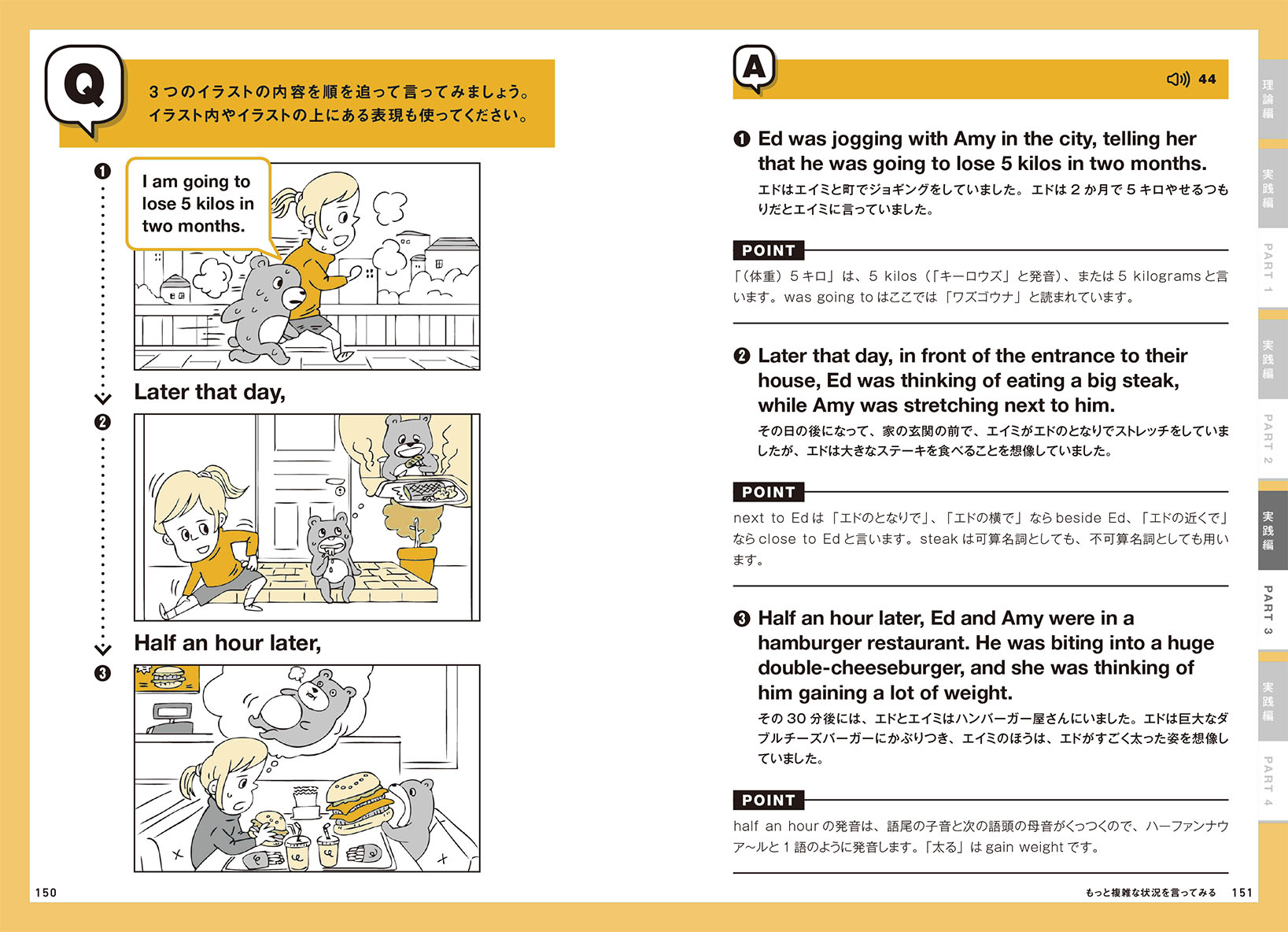 Japan Times