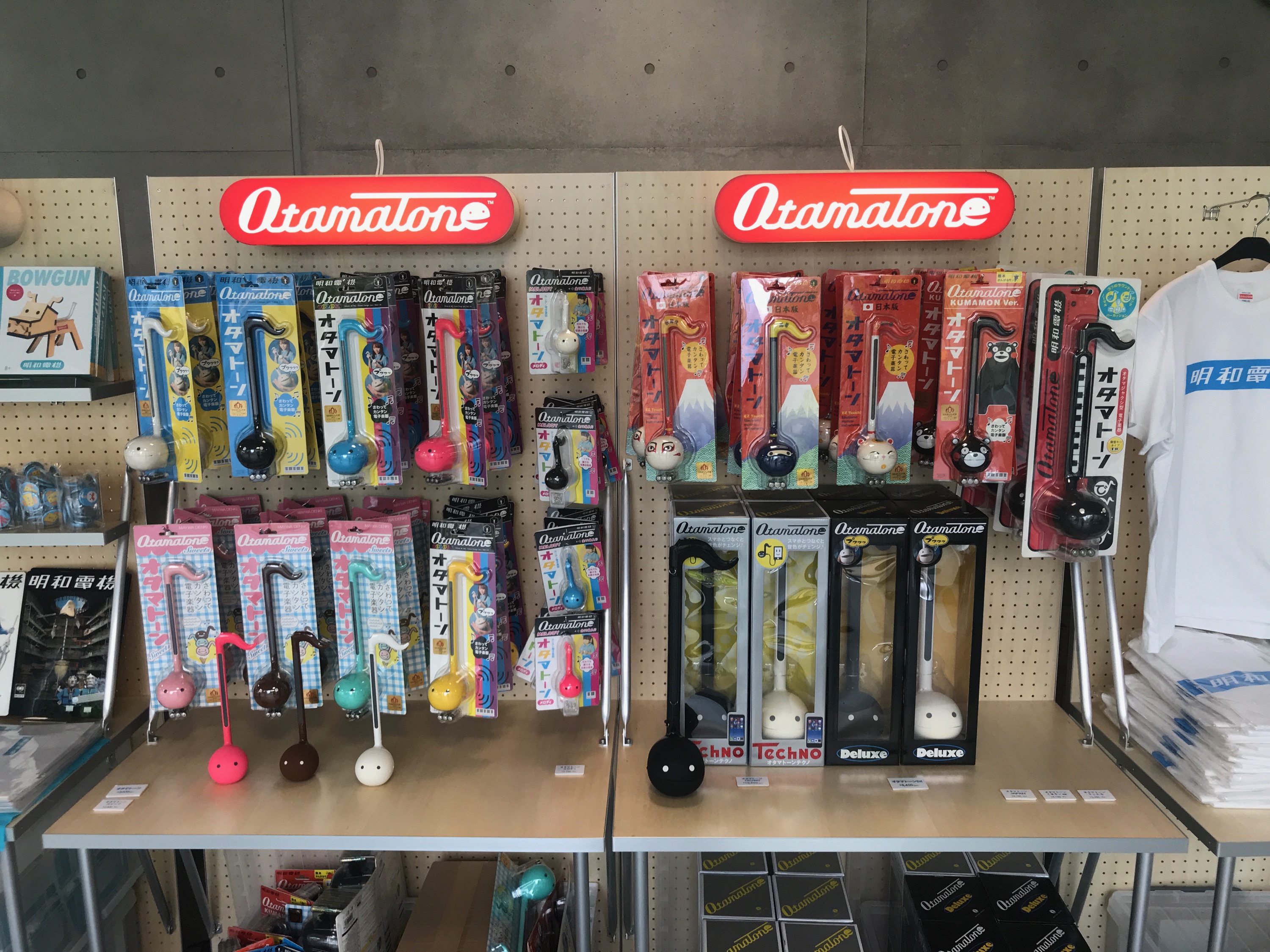 Maywa denki shop hotsell