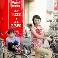 Basket case: The number of  accidents involving children riding in child bicycle seats has been rising in the Tokyo metro area. | GETTY IMAGES