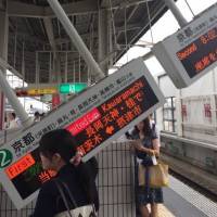 A Twitter user\'s photo of a damaged electronic sign at Hankyu Railway\'s Ibaraki Station. | SOURCE: TWITTER