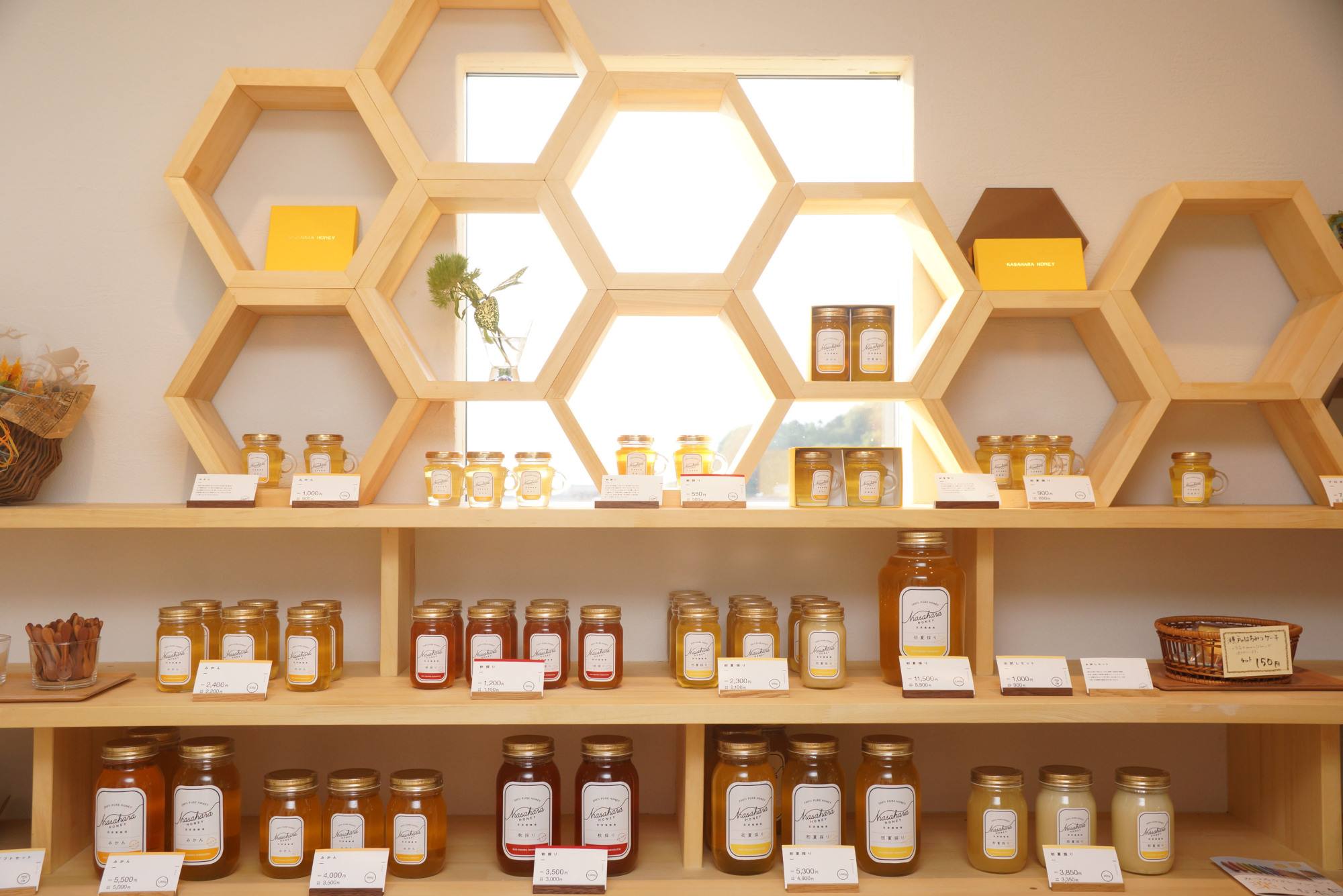 Kasahara Honey in Yamaguchi Prefecture has a shop and cafe featuring locally made honey. KASAHARA HONEY | SATOUMI ZUKURI KENKYU KAIGI
