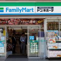 The storefront of a joint FamilyMart/Don Quijote convenience store is seen in Tachikawa, Tokyo, on Friday. | REUTERS