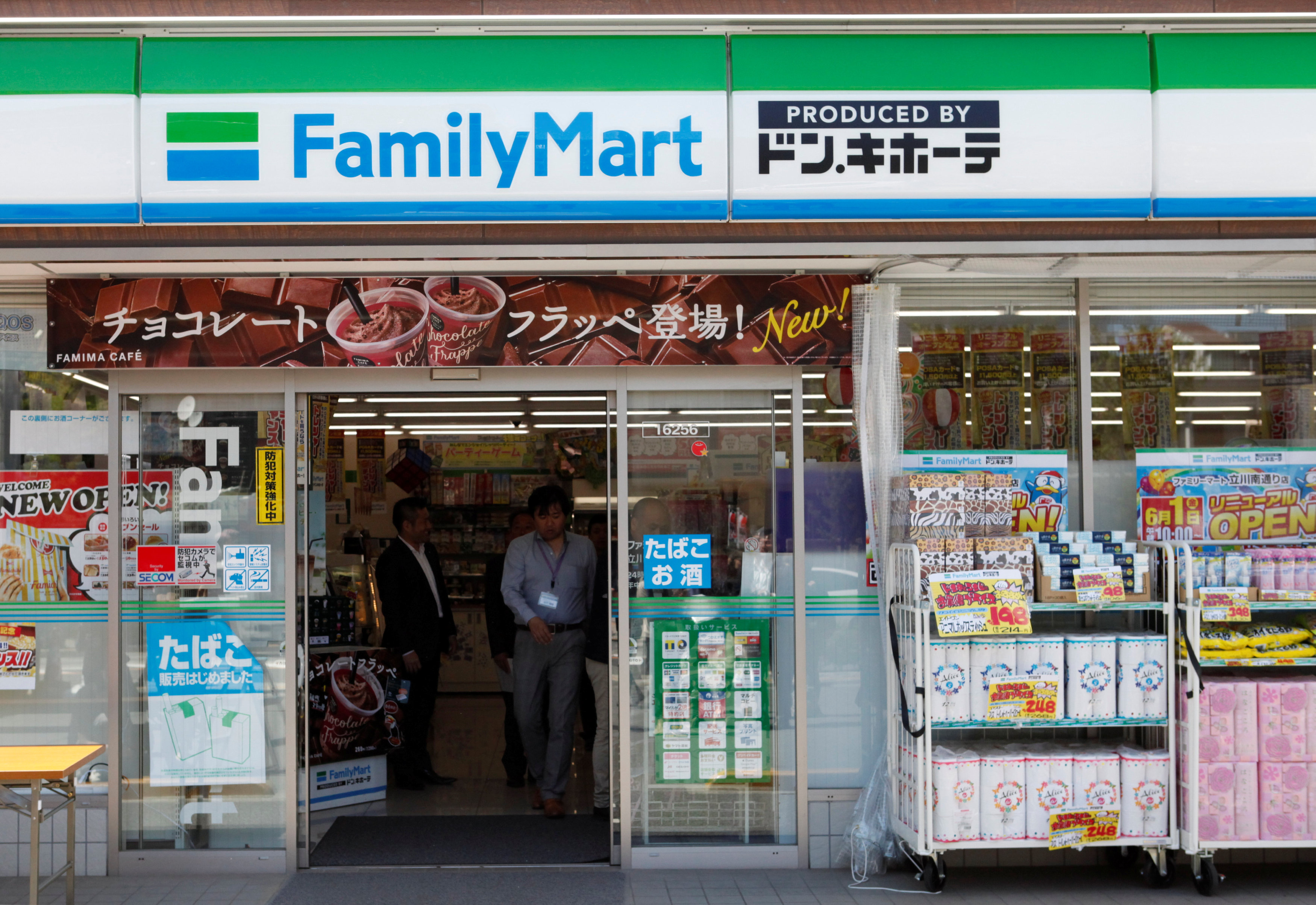 The storefront of a joint FamilyMart/Don Quijote convenience store is seen in Tachikawa, Tokyo, on Friday.