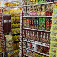 The interior of a joint FamilyMart-Don Quijote convenience store is seen in Tachikawa, Tokyo, on June 1. ﷯Don Quijote Holdings Co. Ltd. expects to hit its &#165;1 trillion﷯ sales target in the next financial year. | REUTERS