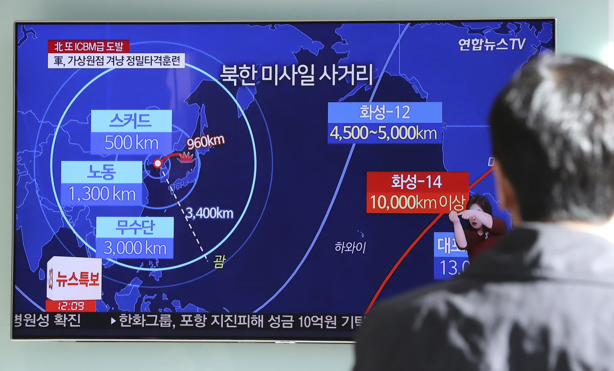 A South Korean at Seoul Station watches a TV news report about a North Korean missile launch in November. | AP