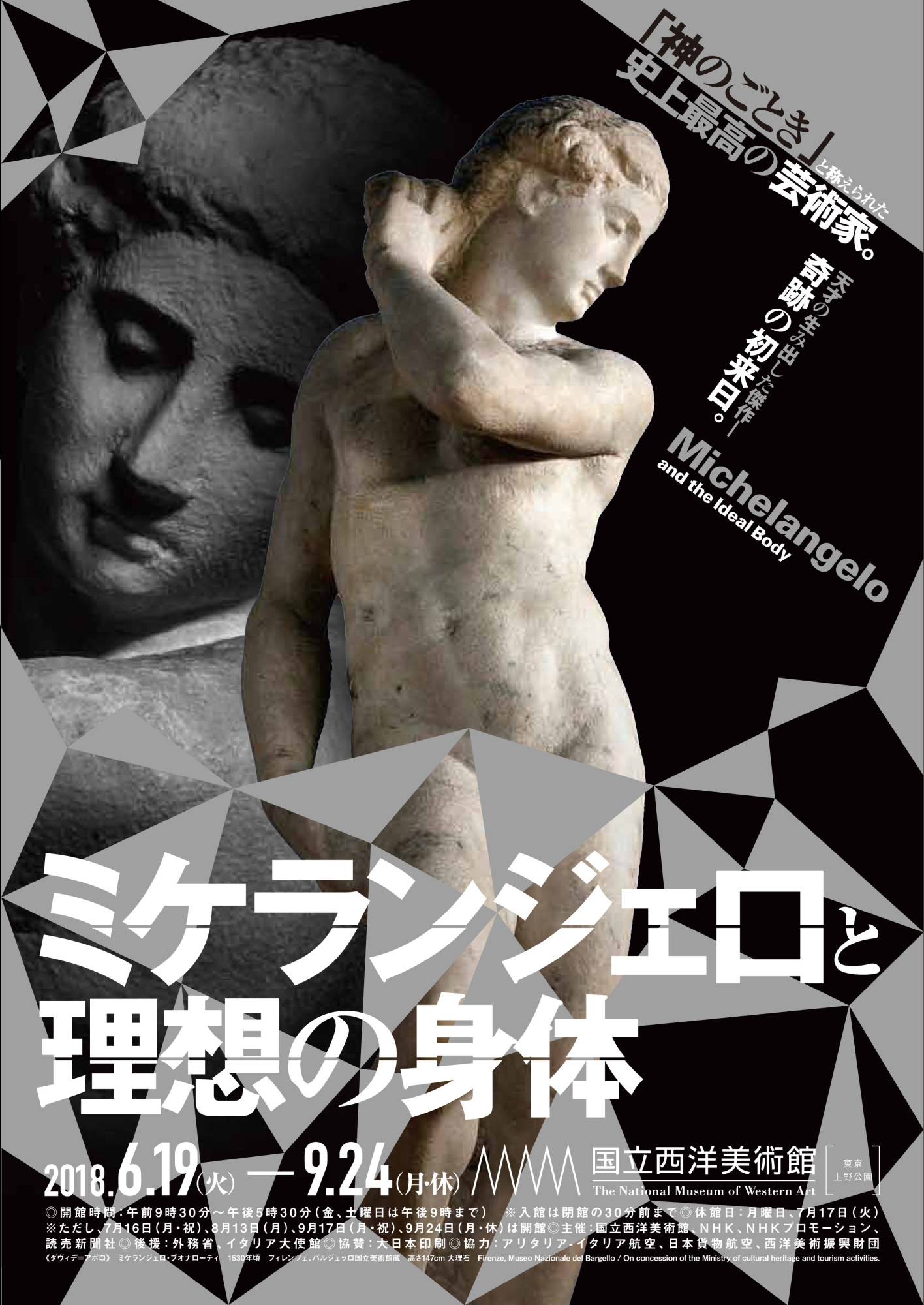 Japan Times