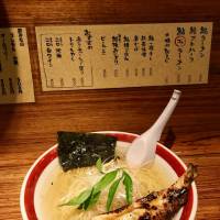 Namesake bowl: Ramen served with a whole ayu sweetfish. | ROBBIE SWINNERTON