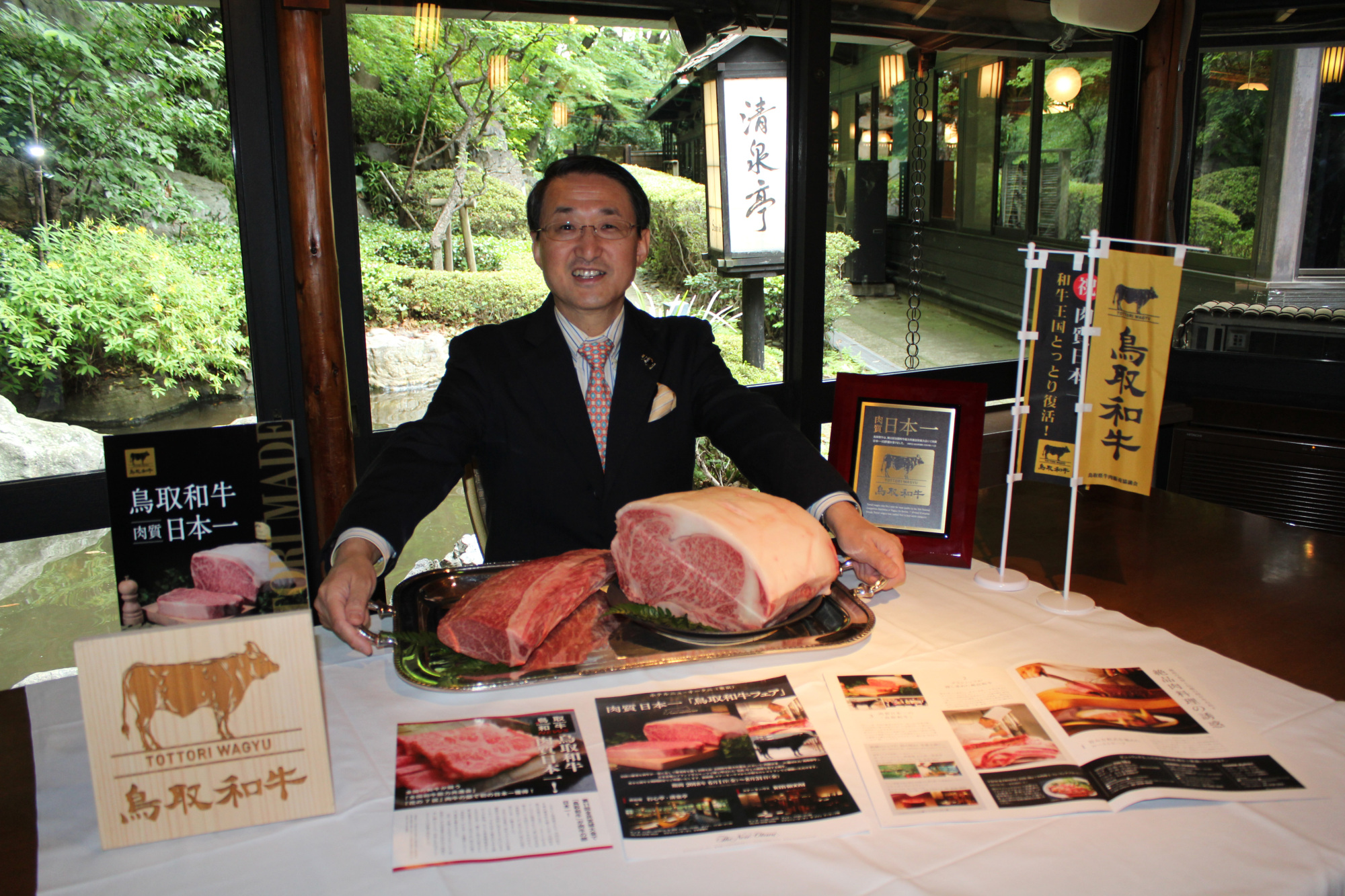 Japan Times