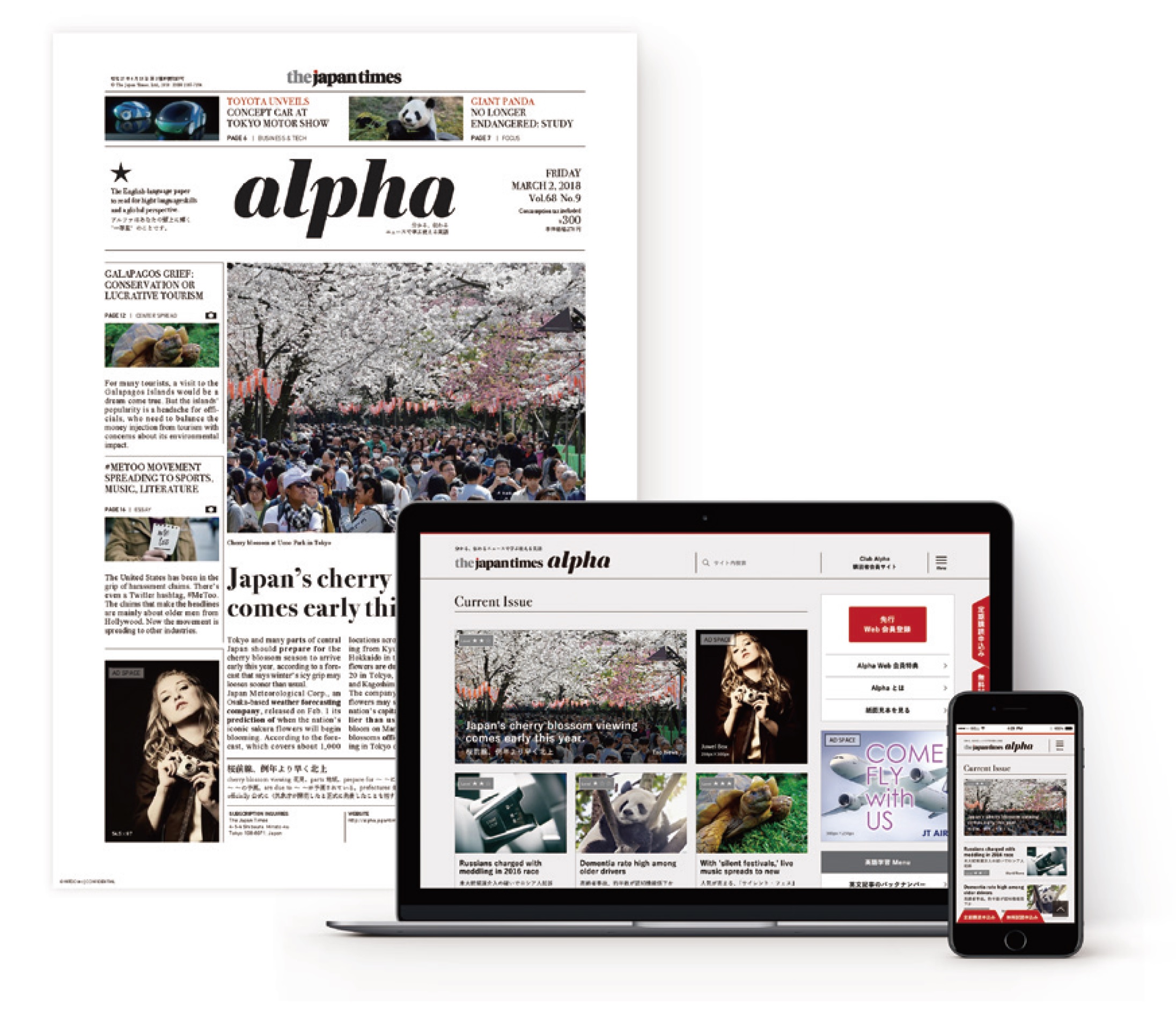 Japan Times