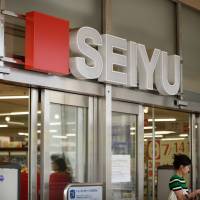 A customer exits a Seiyu store in Tokyo on Thursday. | BLOOMBERG