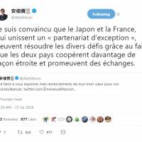 Prime Minister Shinzo Abe thanks French President Emmanuel Macron for his condolence message regarding the deadly flooding in western Japan, in this screen shot from his official Twitter account Sunday. | REUTERS