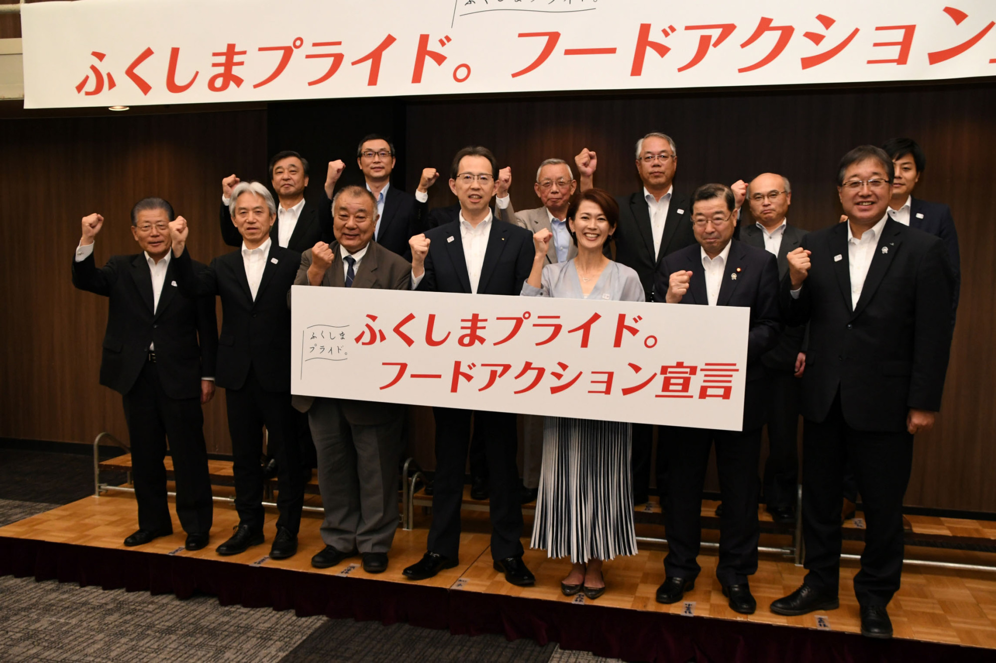 Japan Times
