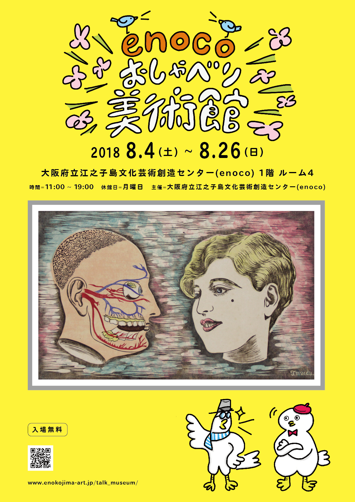 Japan Times