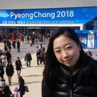 Junior skater Moa Iwano attended the Pyeongchang Olympics in February  to try and get a feel for what competing at the Winter Games is really like. | COURTESY OF MOA IWANO