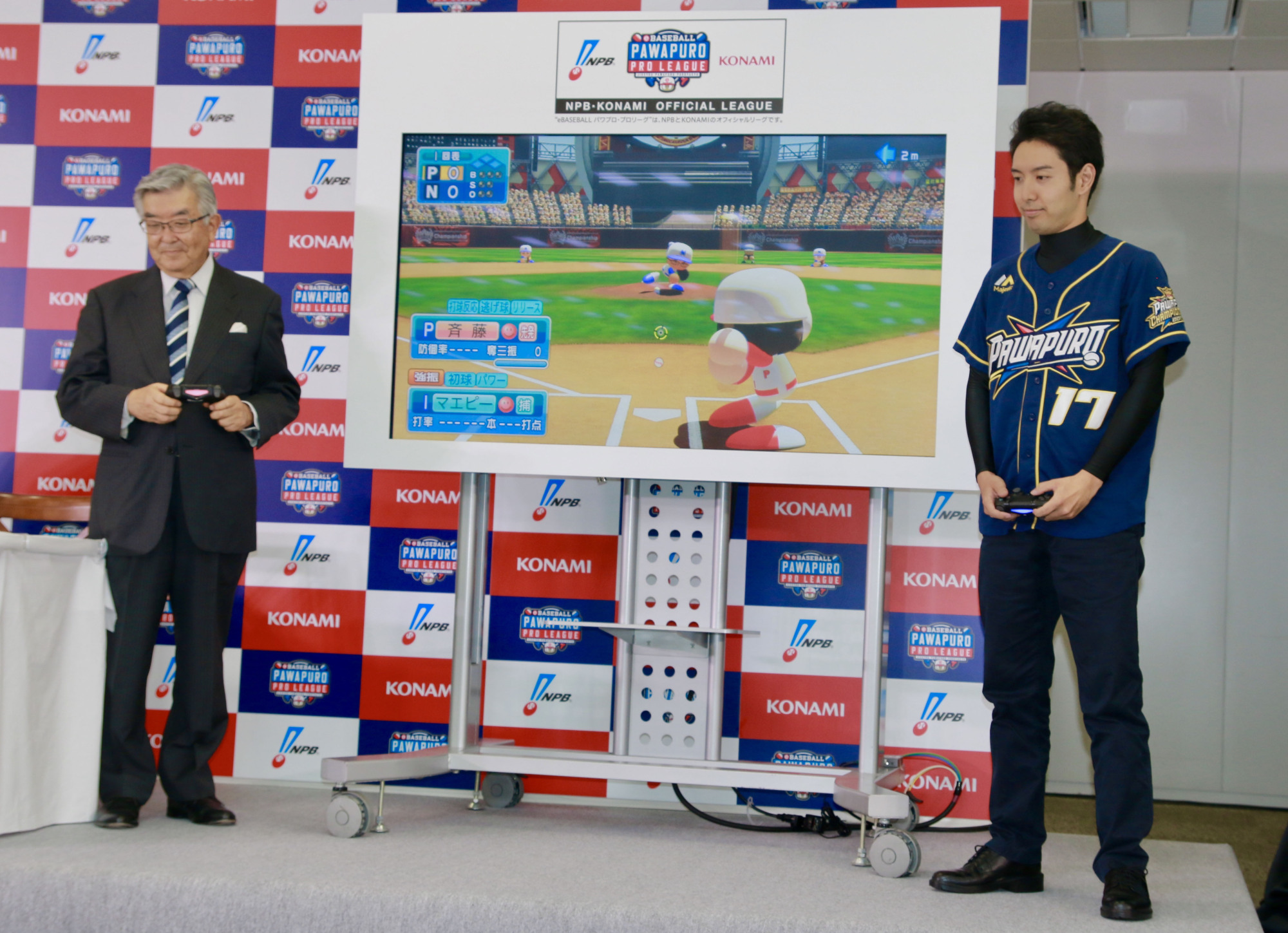 NPB getting on board with boom in esports