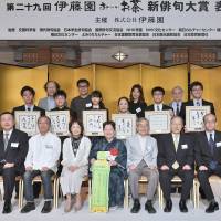 Eighty-four-year-old Mori Tajima (front row center), winner of the 29th Itoen Oi Ocha New Haiku Contest and recipient of the Minister of Education Science and Technology Award, poses for a photo with  16-year-old Kazuki Horinouchi (back row, third from right), winner of the English haiku category in the same competition, and Itoen President Daisuke Honjo (front row left) during the award ceremony at the Imperial Hotel Tokyo on July 5. | YOSHIAKI MIURA