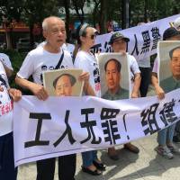 Supporters of factory workers at Jasic International demonstrate outside a police station in Shenzhen, China, on Aug. 6. | REUTERS