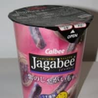 Calbee\'s Jagabee purple potato snack | CHRISTOPHER D. SALYERS PHOTO